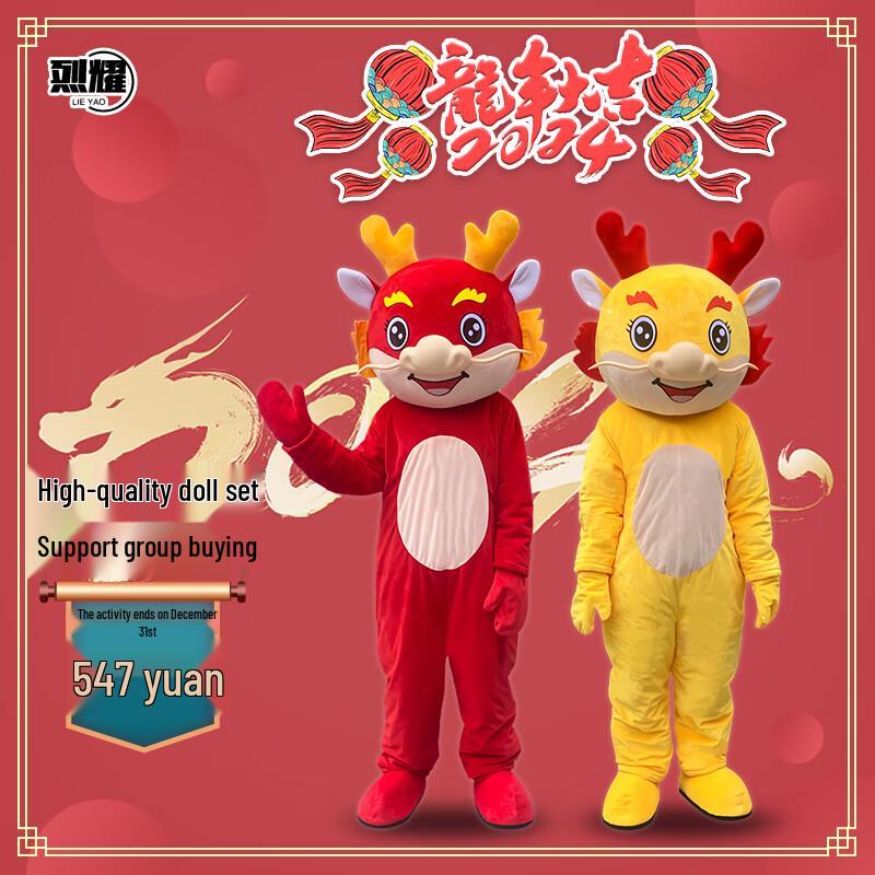 LIEYAO Adult Dragon Mascot Costume