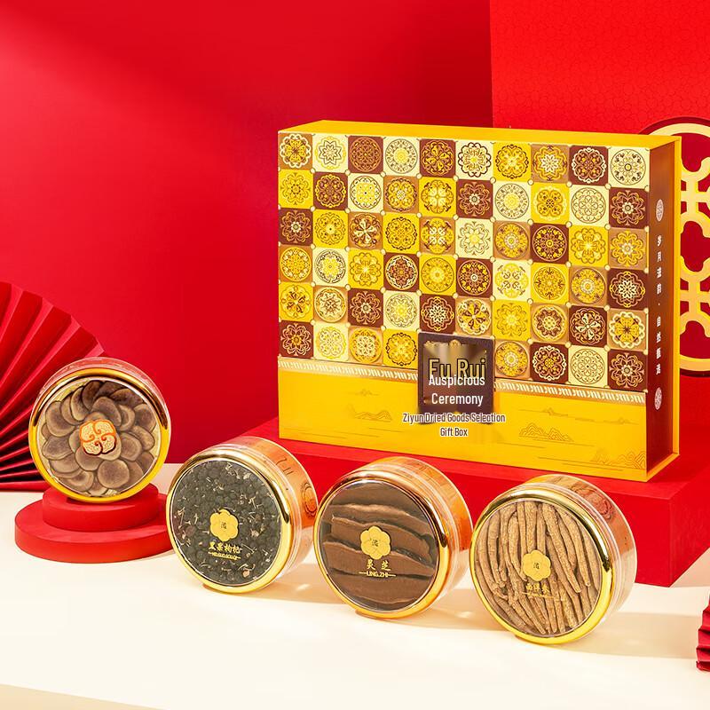 Black Scorpion New Year s Nourishing Dried Goods Gift Box