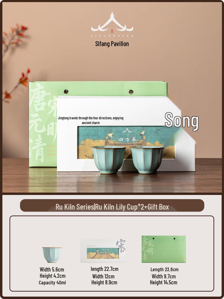 Ru Kiln Celadon Ceramic Tea Cup - Handmade Gongfu Single Master Cup