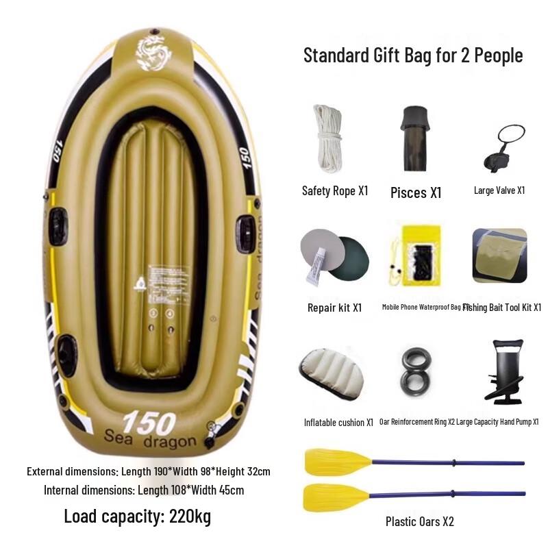 

Shaoshan 2-Person Portable Inflatable Boat