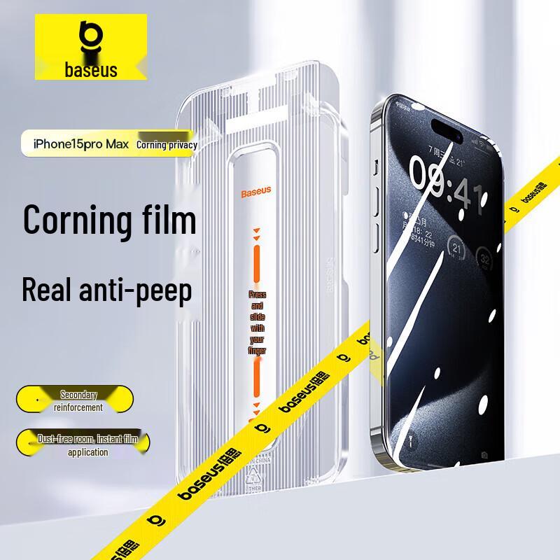 Baseus Corning Anti-Peep Tempered Glass Screen Protector for iPhone