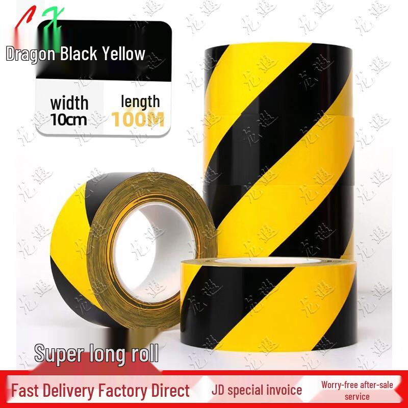 Longxia PET Warning and Marking Tape