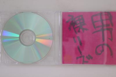 CD LES RALLIZES DENUDES - Red FNDSI002 CRAGALE Japan Japanese Pop/Rock Used