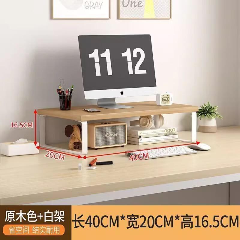 MiaoFu Desktop Monitor & Laptop Riser with Wireless Charging
