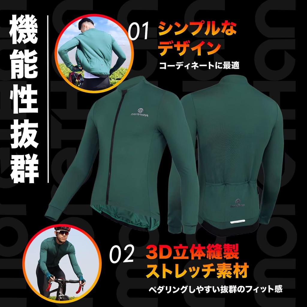 Morethan Cycling Jersey for Fall and Winter Back Suitable for Temperatures Up To Men's Fleece-Lined (Medium/Gray/Long Sleeve) (Reflective Features,