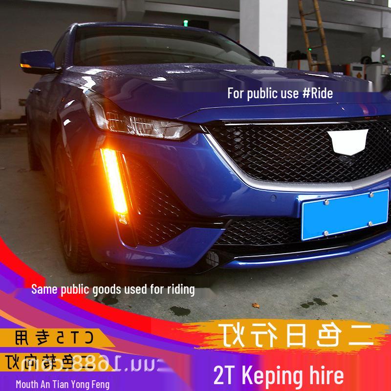 

Yellow Flowing Turn Signal Daytime Running Lights for Cadillac CT5 - Fog Light Upgrade