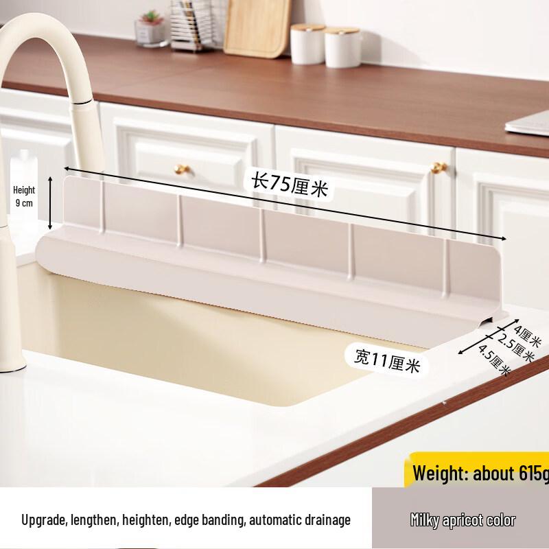 Ruhan Silicone Sink Water Barrier Strip