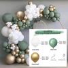 Vintage Balloon Chain Birthday Party Balloon Package Wedding Wedding Arrangement Latex Balloon Chain Set