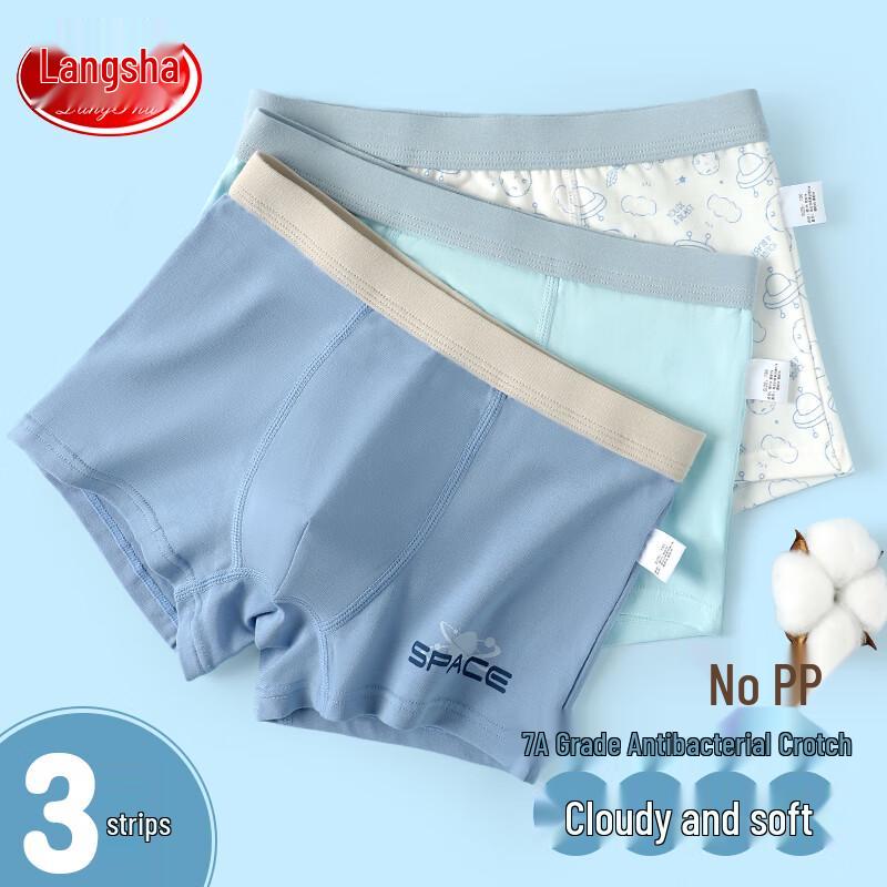 Langsha Boys  Skin-Friendly Antibacterial Boxer Briefs 160