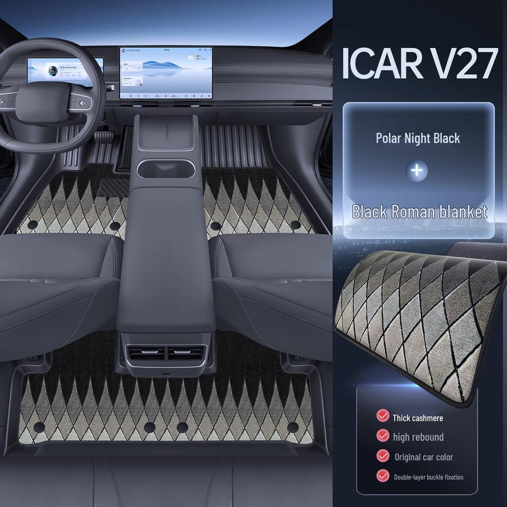 Chery iCar V27 Full Coverage TPE Floor Mats - Interior Car Decor & Accessories