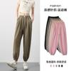 Gray Sweatpants Women's Summer Thin Small Loose Tied Feet Spring and Autumn Casual Lantern Sweatpants New