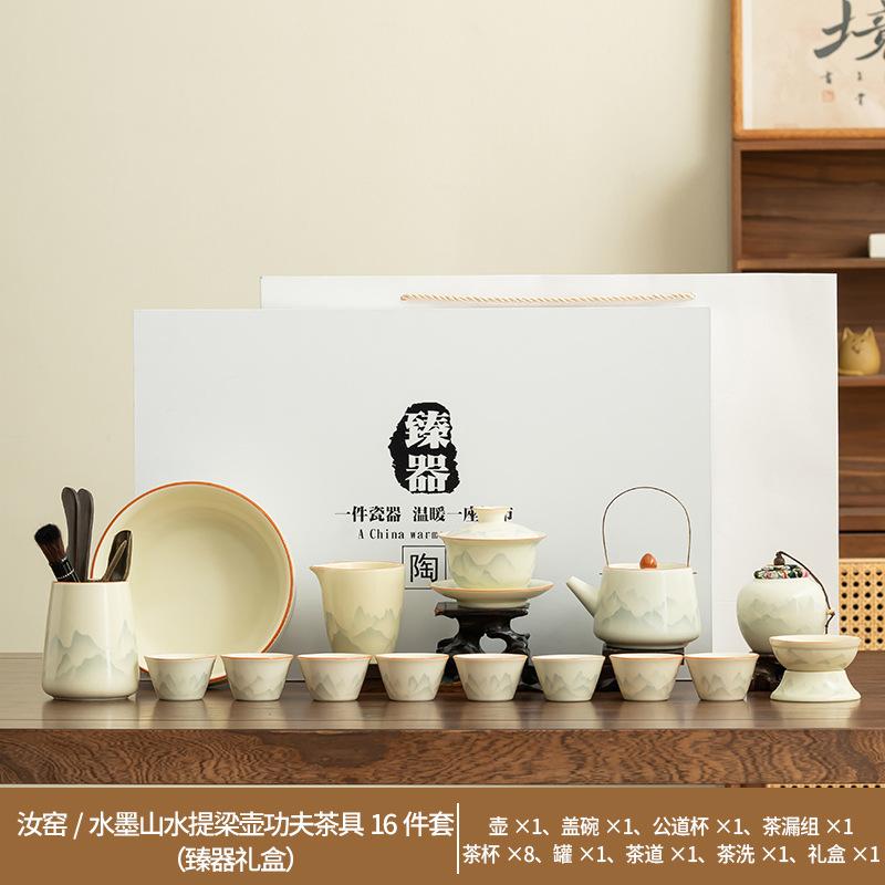 National style light luxury souvenir gift high-end brewing teapot teacup gift box for elders Chinese Ru kiln ink tea set