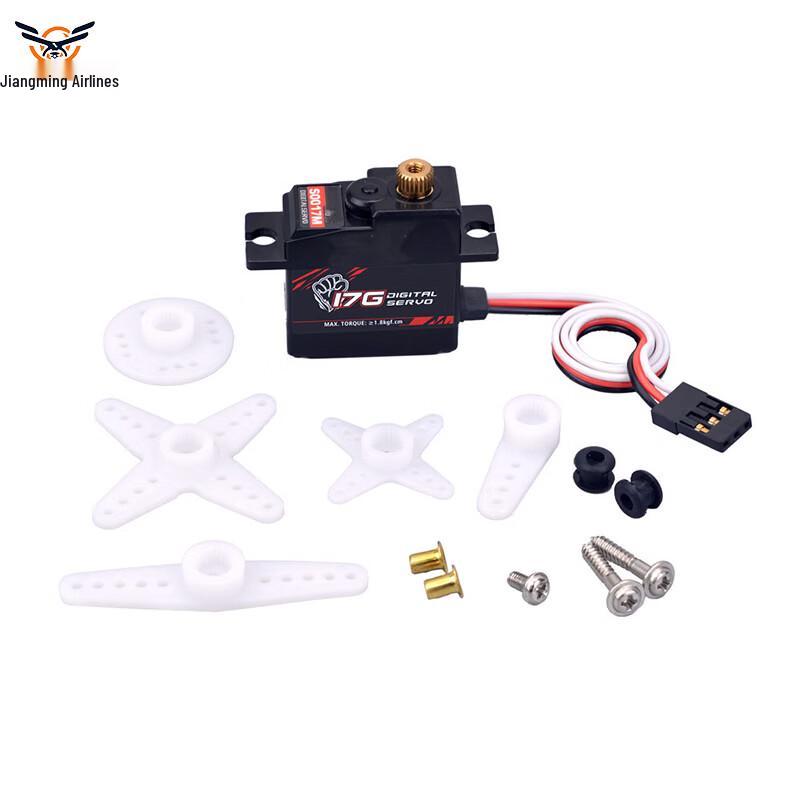 Jiangming Aviation 2g Metal Gear Digital Micro Servo