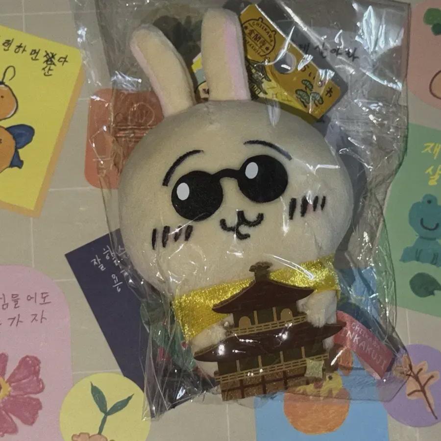 

Usagi Mascot For Kinkaku-ji Temple In The Chiikawa Region