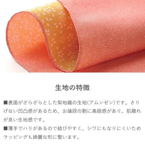 Musubi Furoshiki Shark Made in (Woven Cloth), Large, 90cm, Double-Sided, Reversible, Print, Wakaba/Pink, Japan, 10170-320