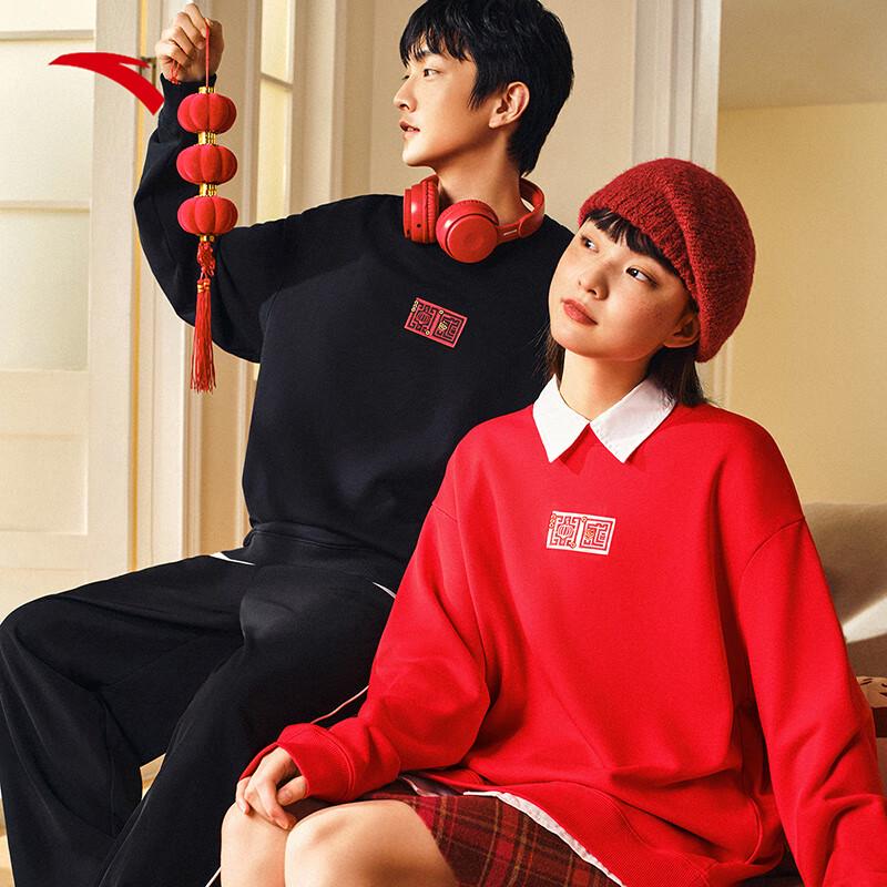 ANTA Zodiac Year  Good Things Happen  Pullover Hoodie 3XL