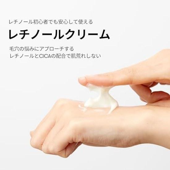 VTCOSMETICS VT CICA Cream 6 Types Moisturizing Sensitive Skin Dry Skincare Roughness (Retinol Cream)