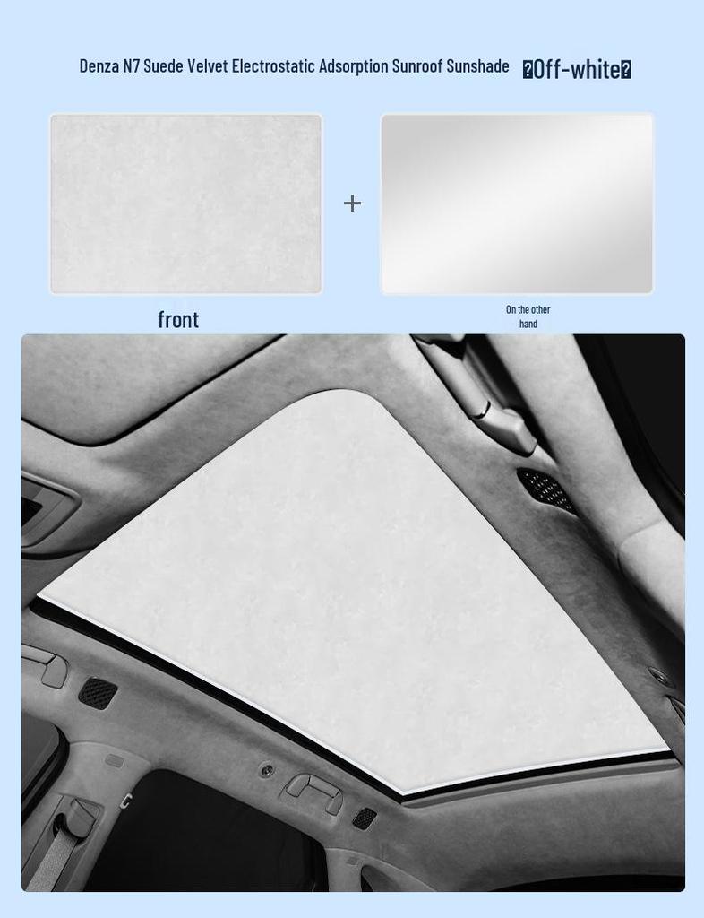 Silicone Electrostatic Sunroof Sunscreen Curtain for Denza Z9/N7/N8/N9/D9