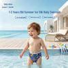 Infant Swimsuit for 1-3 Years: Ice Silk, Breathable, High-Elastic, Skin-Friendly, Leak-Proof Water Play Pants