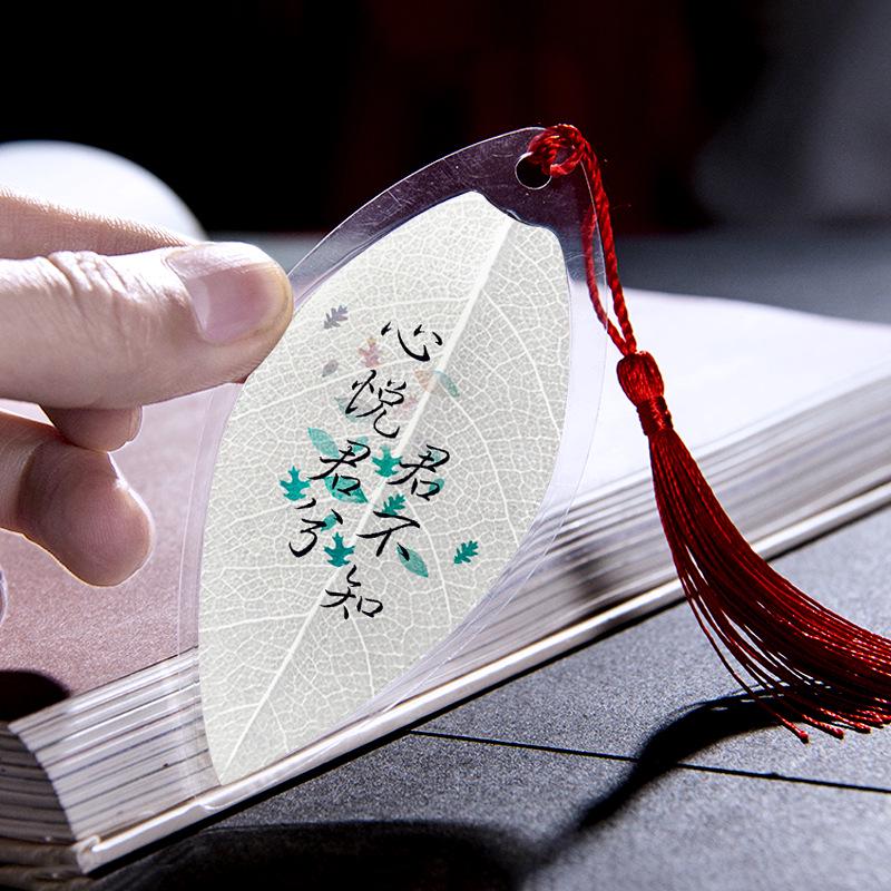 Creative Chinese Style Leaf Vein Bookmark - Perfect Gift for Classmates, Teachers, and Students
