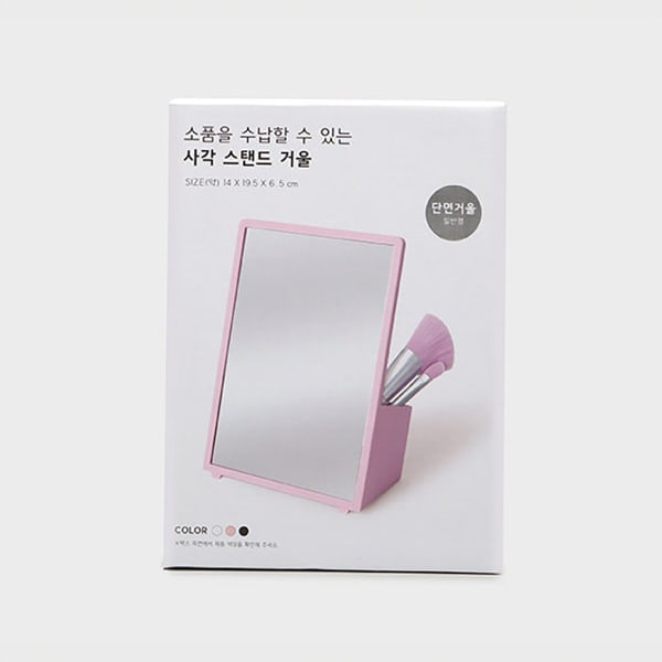 Storage Box Square Mirror