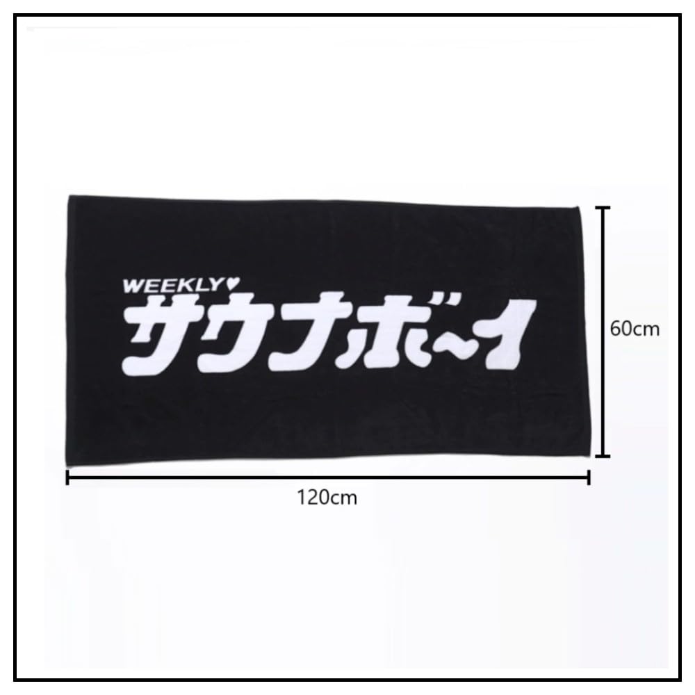 Sauna Boy Imabari Towel, Quick-Drying Hand Towel, Face Towel, Hair Towel, Beach Towel, Sports Towel, Large, Black