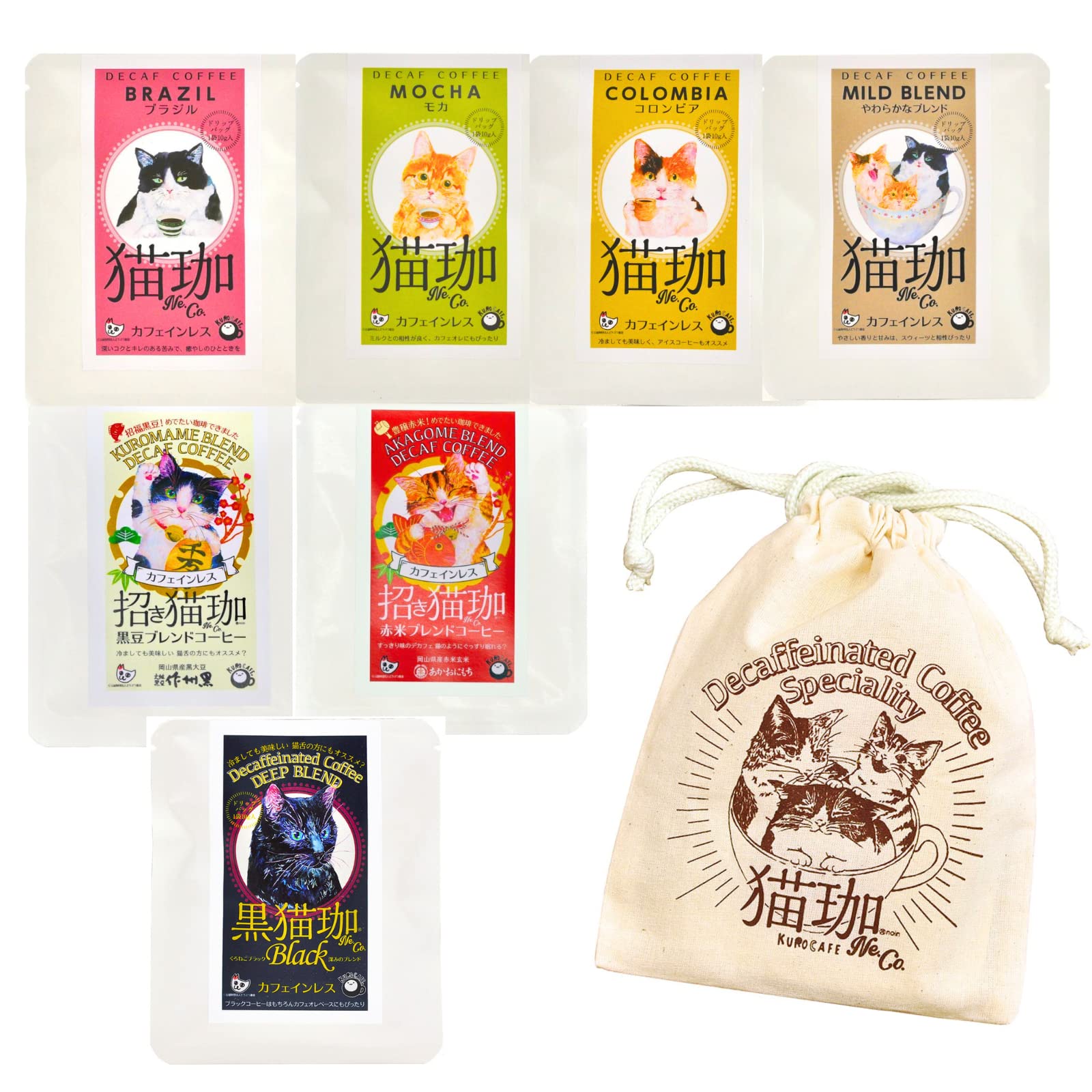 

в 7 KUROCAFE Cat Coffee Decaffeinated Coffee Set Drip Bag 1 шт. x 7 видов Decaf Decaffeinated Coffee Cat Gift [пакеты Kinchaku] (Колумбия, Бразилия,
