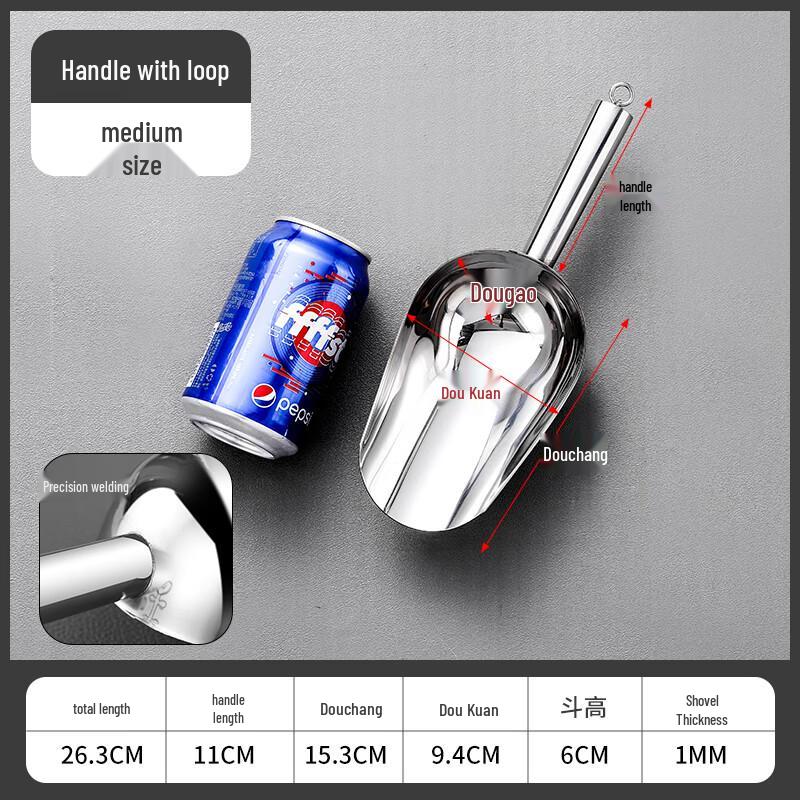 Stainless Steel Multi-purpose Scoop