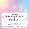 SSI JAPAN (domestic Brand) Made In Japan Rumored Lotion Cool Type 180ml