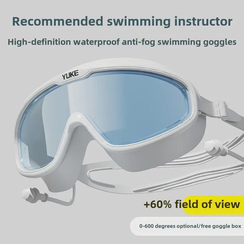 HD Antibeschlag Kurzsichtigkeits Schwimmbrille mit großem Rahmen und Kappen-Set für Erwachsene