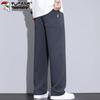 TUCANO Men's Autumn/Winter Loose Straight-Leg Casual Pants