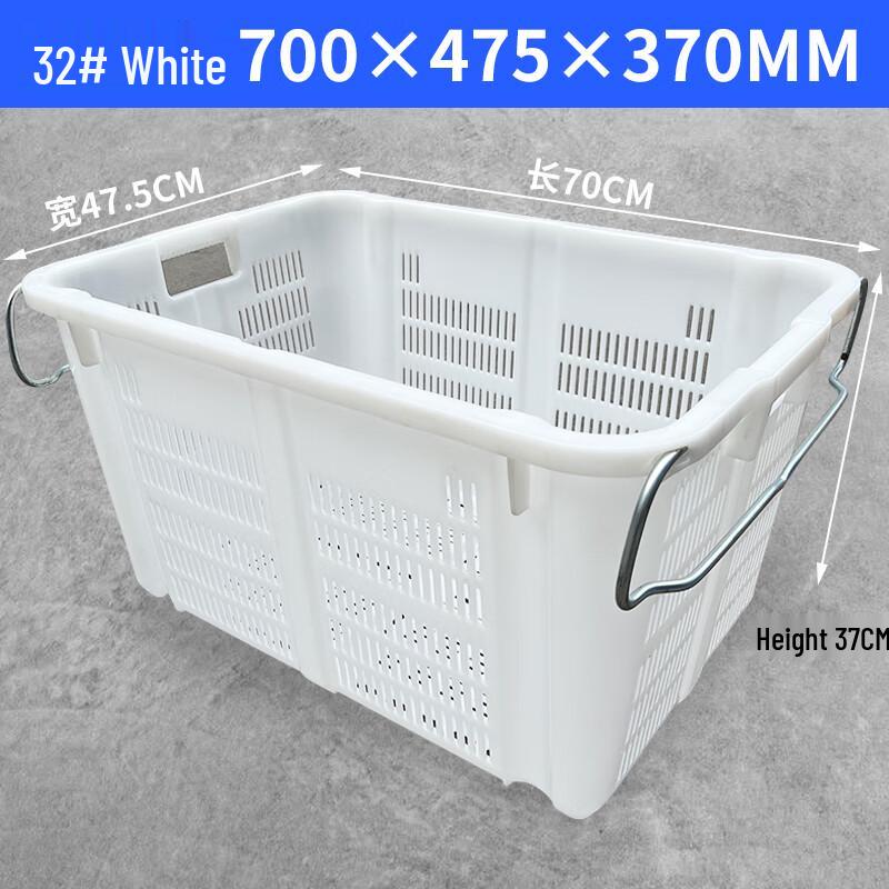 MOLUONA Rectangular Plastic Storage Crate