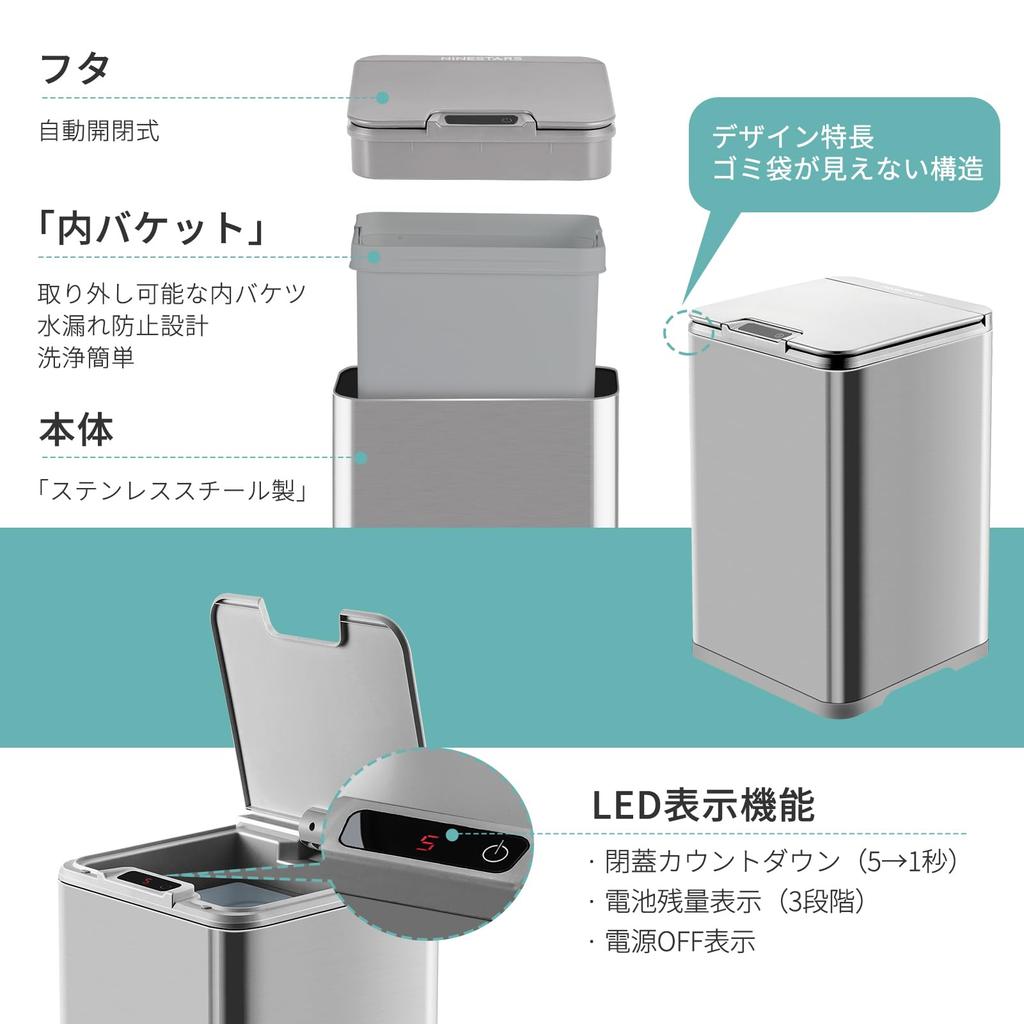 Ninestars Motion Sensor Trash Can, Stainless Steel, IPX3 Waterproof, with Inner Bucket, 10L [Officially Imported from Japan] DZT-10-35SL