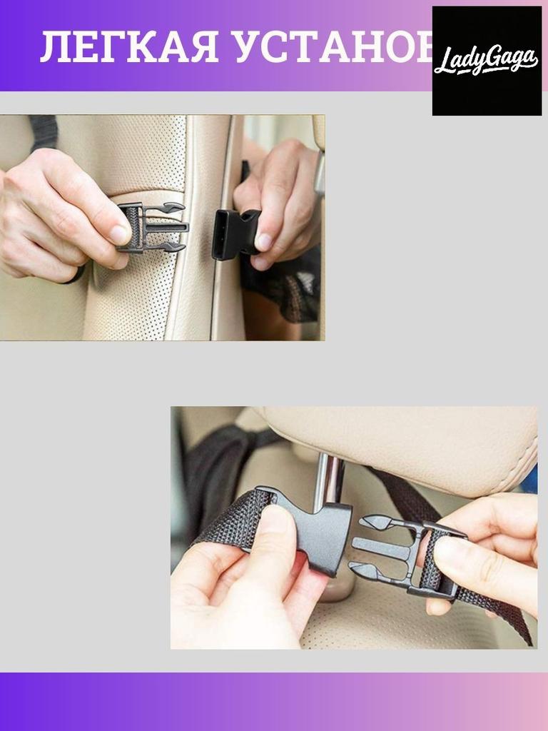 Seat Back Organizer with  Pocket