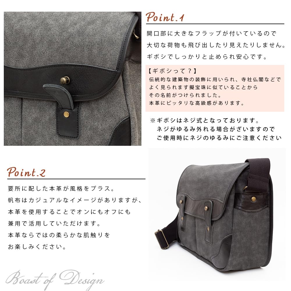 Geantă crossbody de umăr, fabricată în stil japonez din pânză, model mare, Toyooka, culoare cărbune [creareki], bărbătească, geantă, cameră, Japonia, geantă, geantă, AS-203