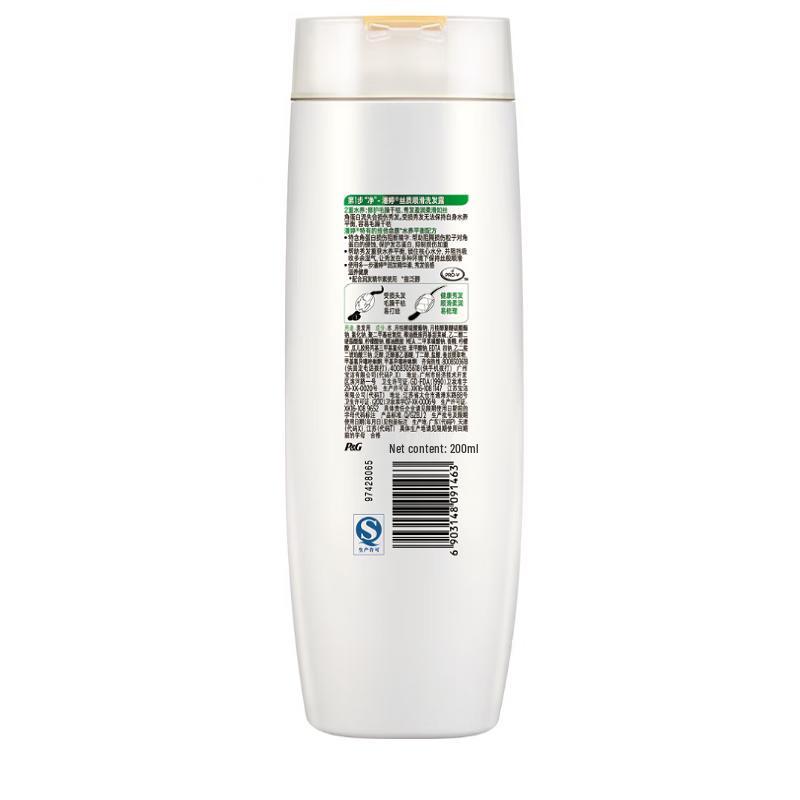 Pantene Silky Smooth Shampoo
