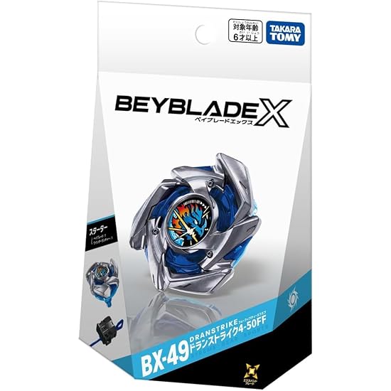 Dransword 4-50FF, included in BX-49, Beycode included 4-50ff - B0H4PTCGG6