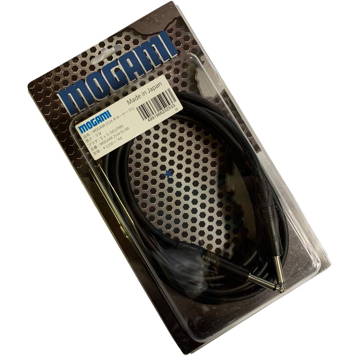 

MOGAMI 2524 SS 5m Guitar Cable