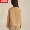 Hengyuanxiang Women's 100% Pure Wool Short Tassel Coat