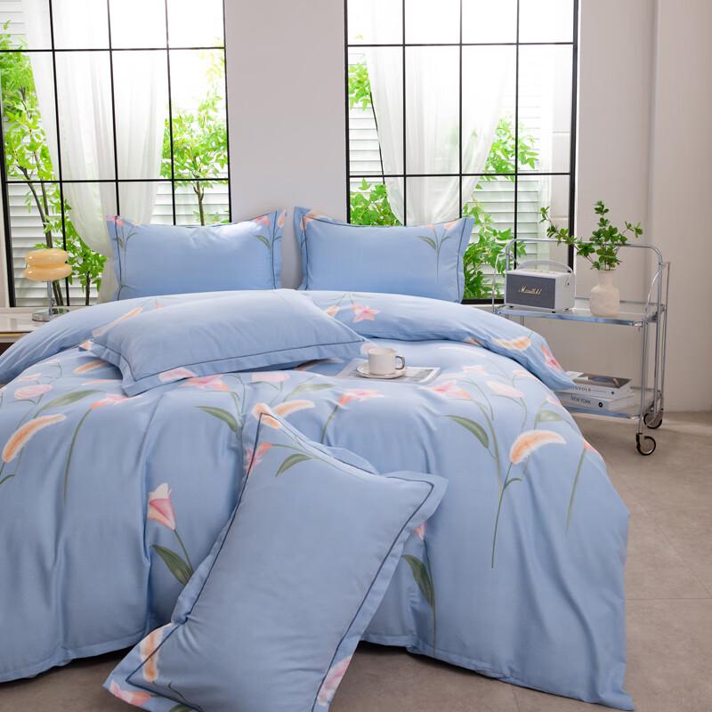 Grace Brushed Cotton Four-Piece Bedding Set