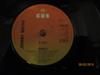 7-Zoll-Schallplatte JOHNNY MATHIS Simple A4529 CBS 1984 UK Dance Electronica Gebraucht