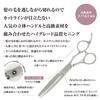 DEEDS GTZV630CT Cobalt Thinning Thinning 30 for Hairdressers and with Case Two-Stage Shears, 6.0-inch, 25% Rate, Teeth, Haircutters,