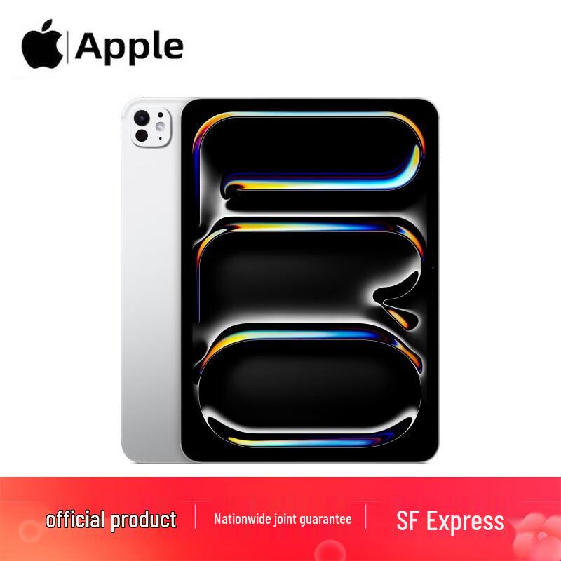 

Apple iPad Pro 11-inch (2025) with M5 Chip (CN version)