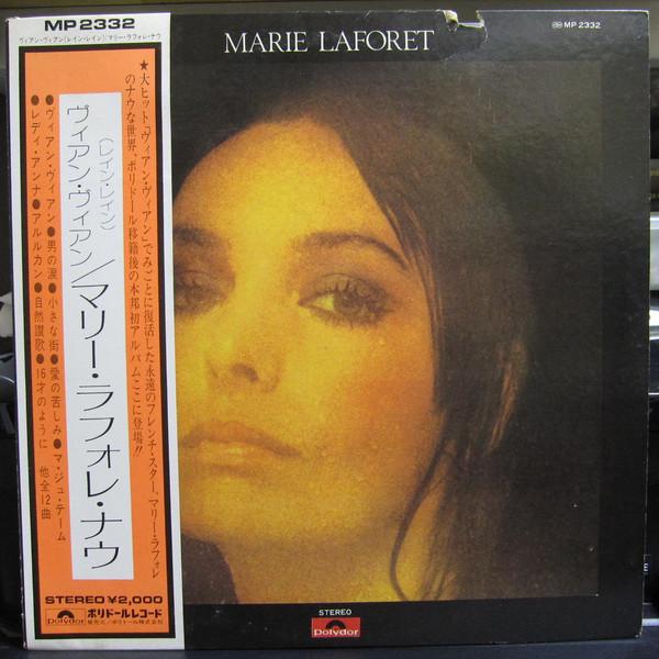 LP Record MARIE LAFORET - Marie Laforet MP2332 POLYDOR 1973 Japan Obi Pop Used