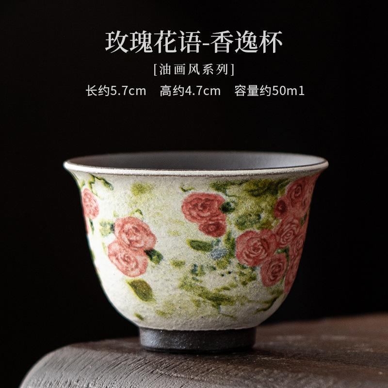 50ML Oil Painting Rose Flower Language Teacup Aesthetic Tea Bowl Set of Cups Tea-tasting Smelling Cup Chazhan Master Cups Cha