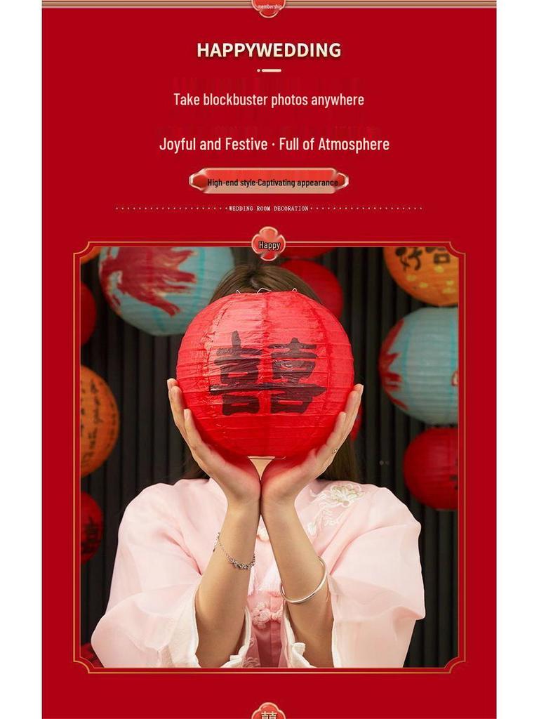 Double Happiness Red Wedding Paper Lantern Set for Bride's Room Decoration