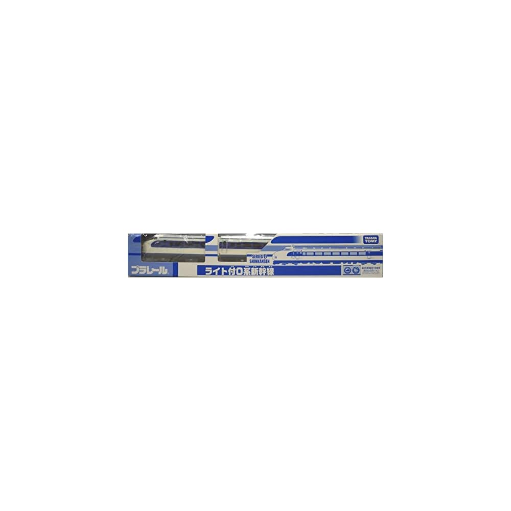 Takara Tomy Plarail Light-Up 0 Series Shinkansen Train Event Exclusive Toy