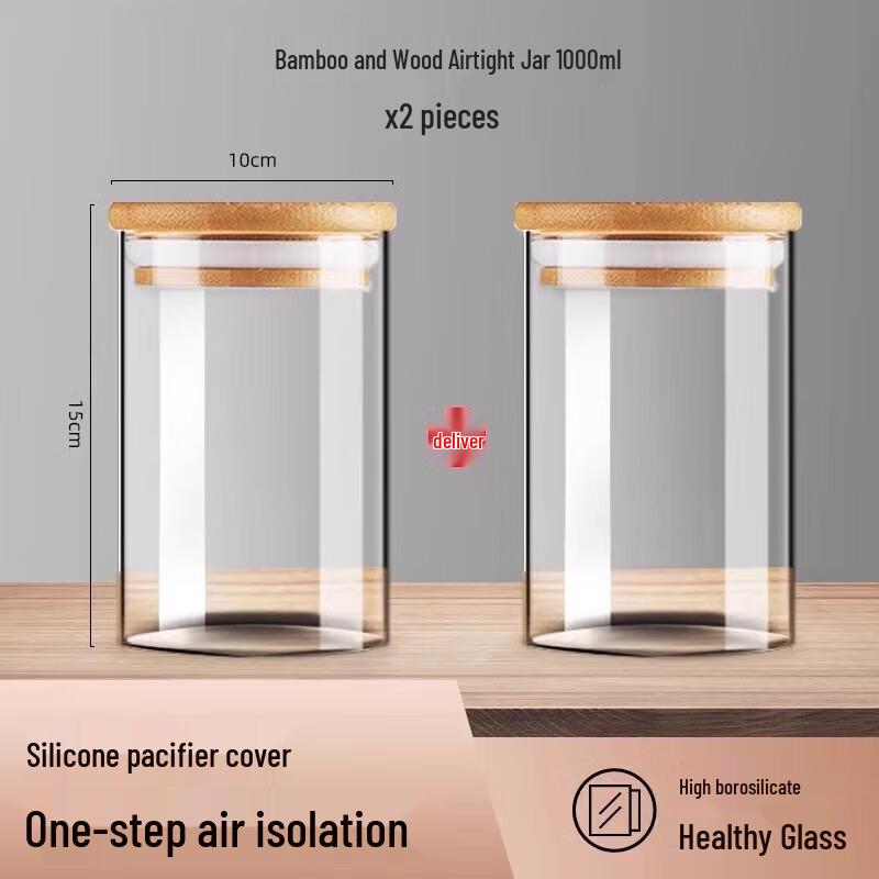 Food-Grade Tea Canister with Lid, 1000ml, 2-Pack