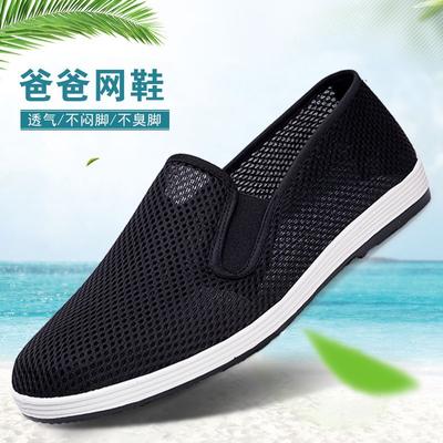 Old Beijing Cloth Shoes Men's Summer Breathable Mesh Shoes Driving Work Leisure Mesh One Pedal Black Cloth Shoes