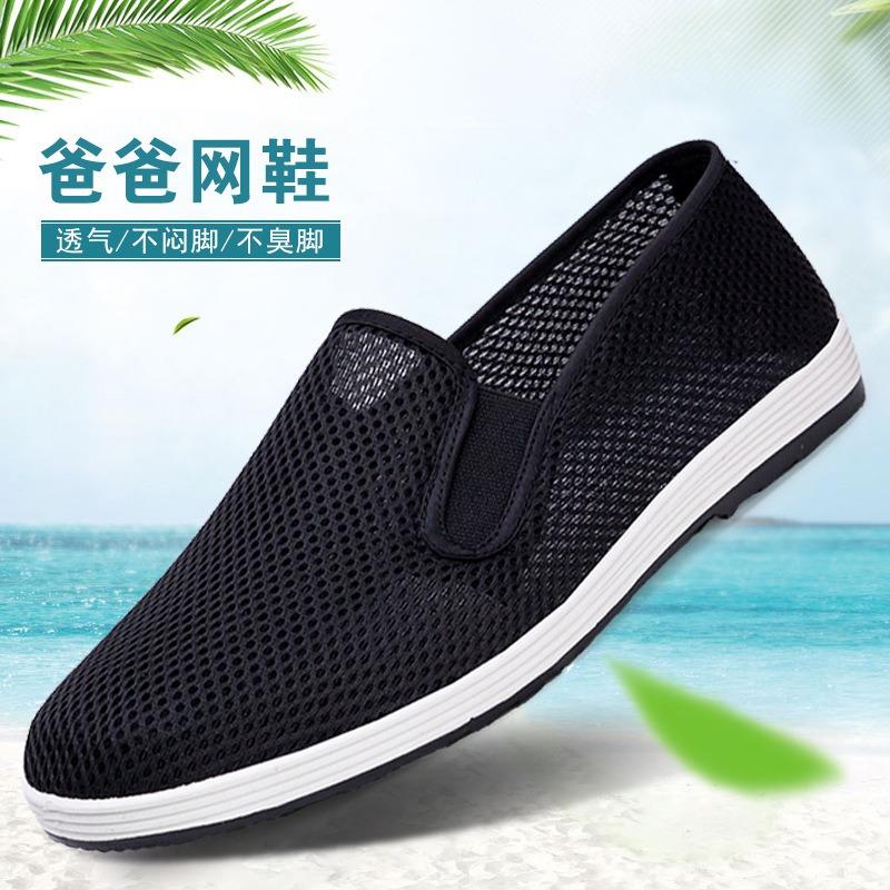 Old Beijing cloth shoes men's summer breathable mesh shoes driving work leisure mesh one pedal black cloth shoes